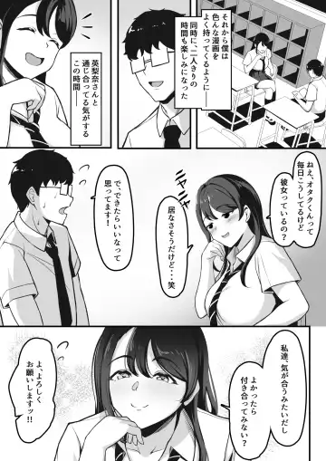 [Darunekohanten] Otaku Shumi de Tsuuji Atta Gal ga Netorareru made no Hanashi Fhentai.net - Page 4