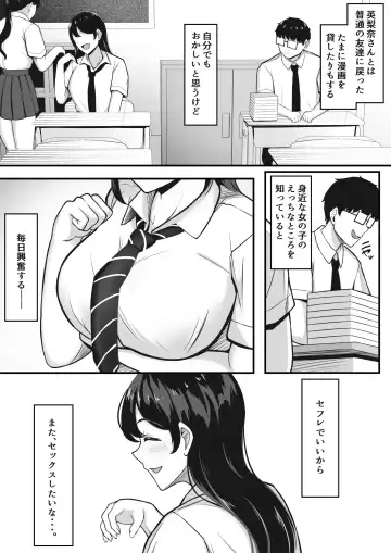 [Darunekohanten] Otaku Shumi de Tsuuji Atta Gal ga Netorareru made no Hanashi Fhentai.net - Page 38