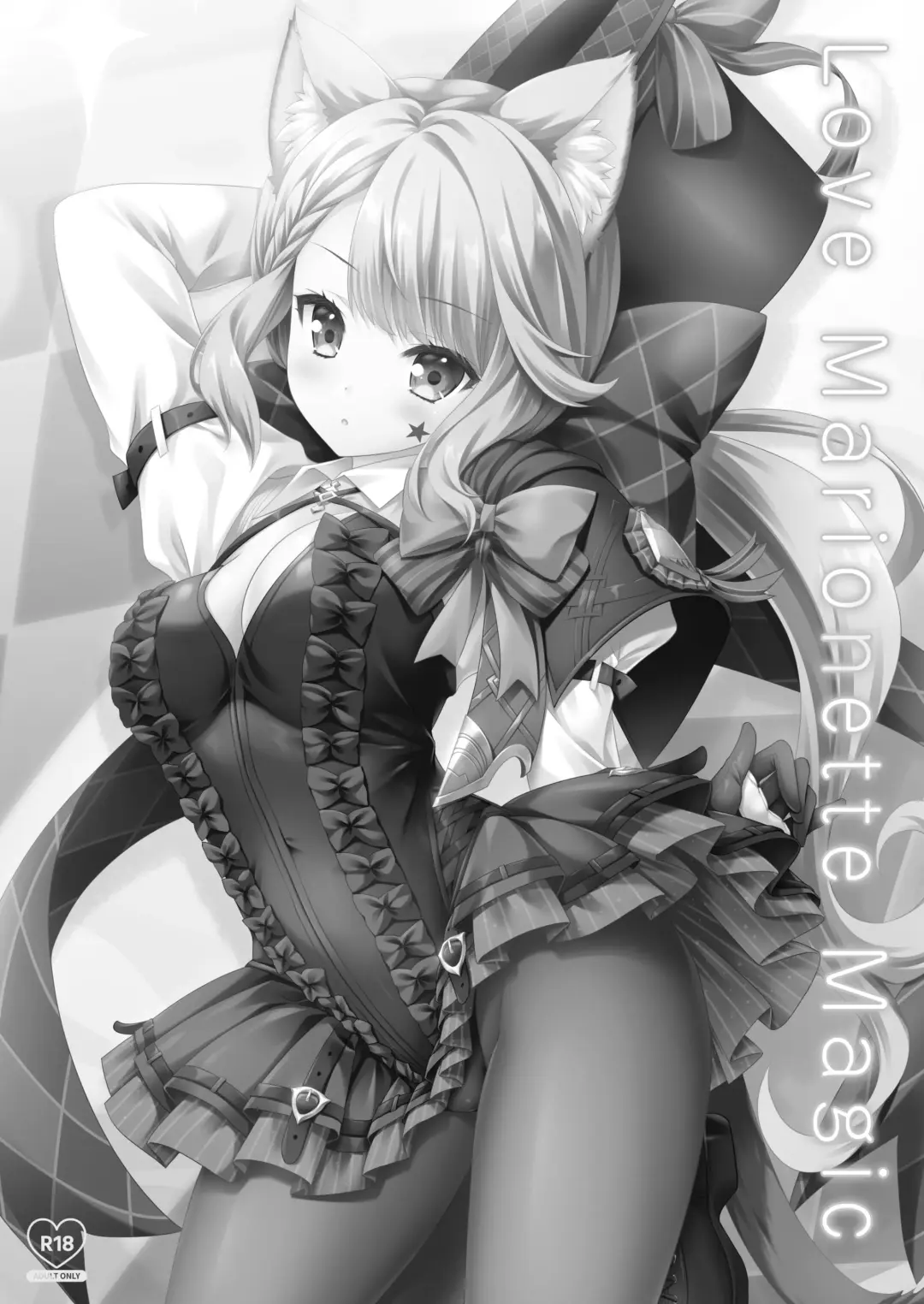 [Moekibara Fumitake] Love Marionette Magic Fhentai - Page 2