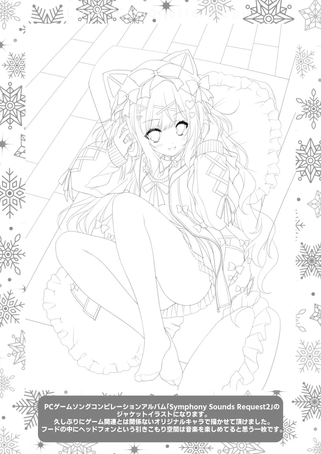 [Moekibara Fumitake] Love Marionette Magic Fhentai - Page 22