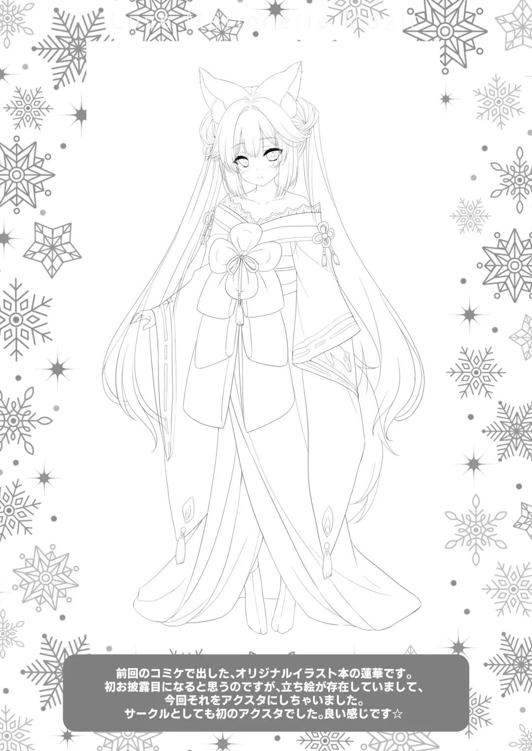 [Moekibara Fumitake] Love Marionette Magic Fhentai - Page 24