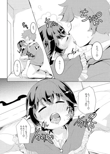 [Shieko] 4.5-toshin no Hanayome Fhentai.net - Page 23