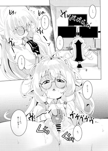 [Shieko] 4.5-toshin no Hanayome Fhentai.net - Page 29