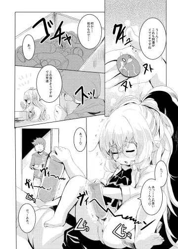 [Shieko] 4.5-toshin no Hanayome Fhentai.net - Page 30