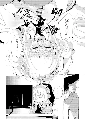 [Shieko] 4.5-toshin no Hanayome Fhentai.net - Page 35