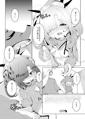 [Shieko] 4.5-toshin no Hanayome Fhentai.net - Page 6