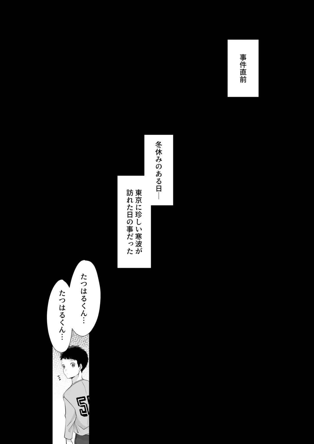 [Me] Ore wa Omae ni Kurutteru - I'm crazy for you. 3 Fhentai - Page 20