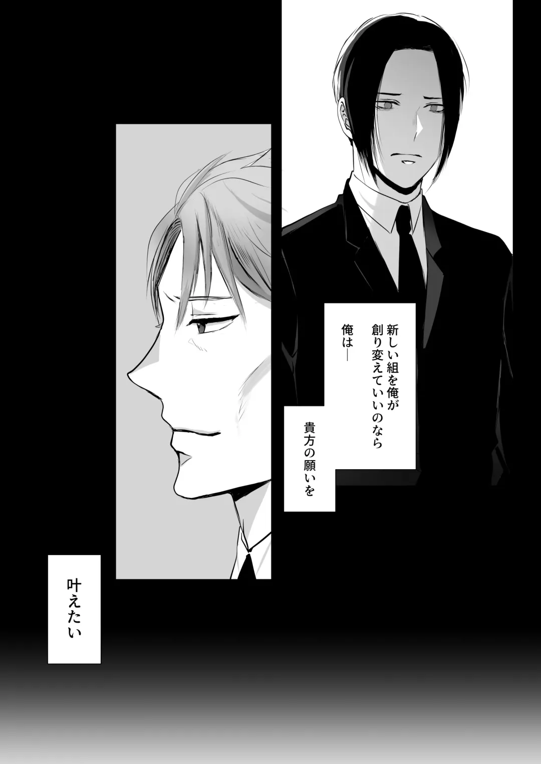 [Me] Ore wa Omae ni Kurutteru - I'm crazy for you. 3 Fhentai - Page 67