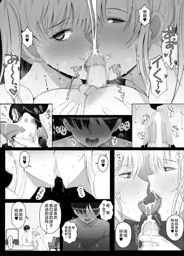 [Yoshiyoshi-ya] Mama tte Yonde Ippai Amaete 2 Fhentai.net - Page 40