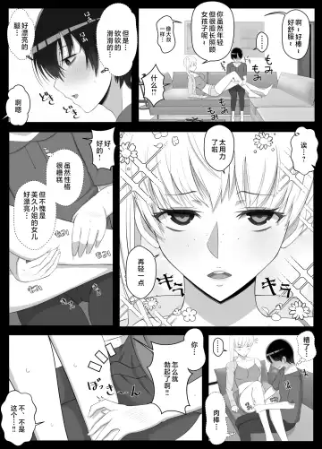 [Yoshiyoshi-ya] Mama tte Yonde Ippai Amaete 2 Fhentai.net - Page 6