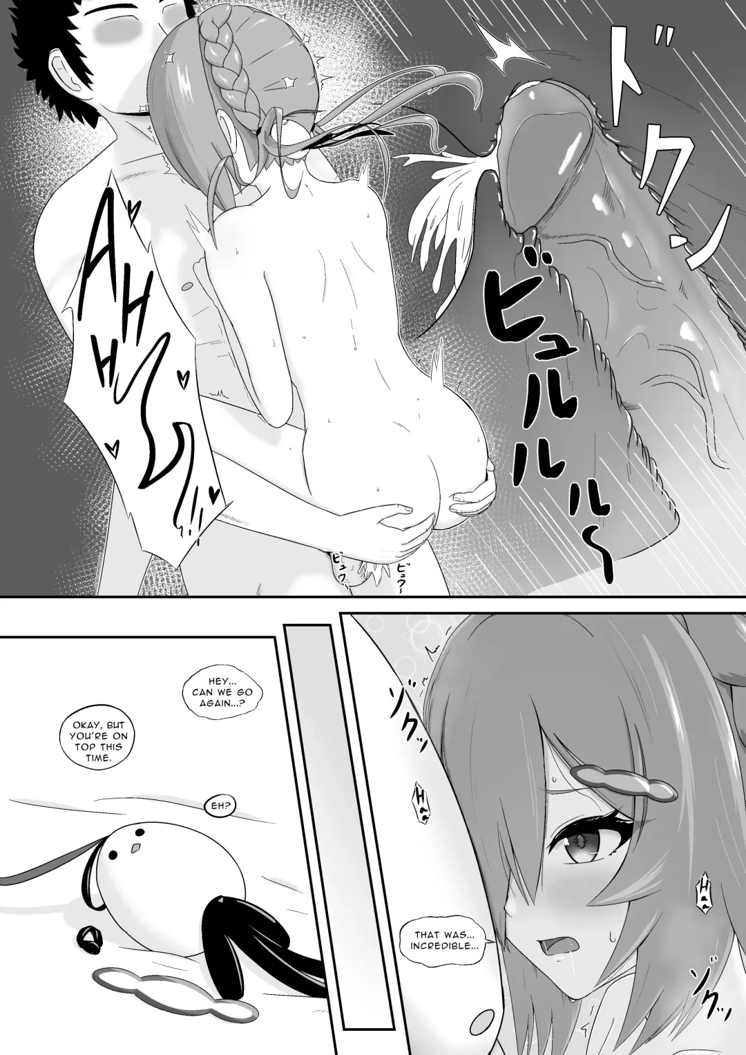 [Vecta] Qingque's Eromanga Fhentai - Page 7