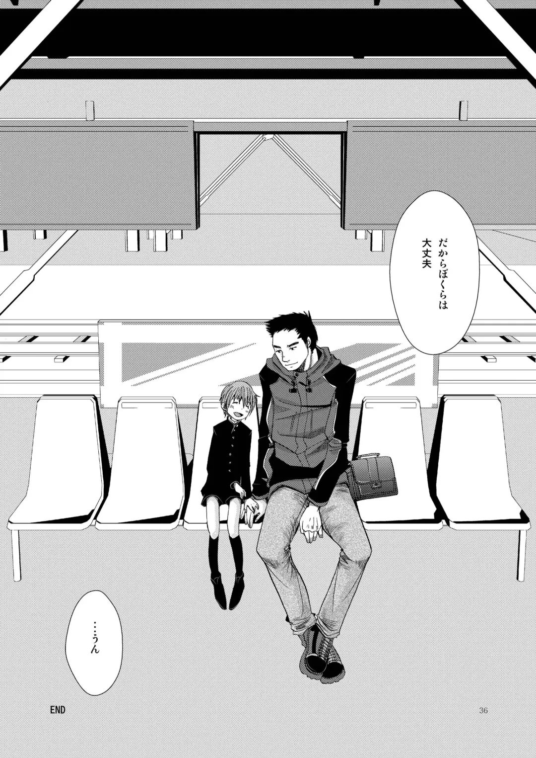 [Katou Chakichi] Shounen Zettai Ryouiki Fhentai - Page 36