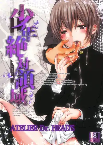 Read [Katou Chakichi] Shounen Zettai Ryouiki - Fhentai.net