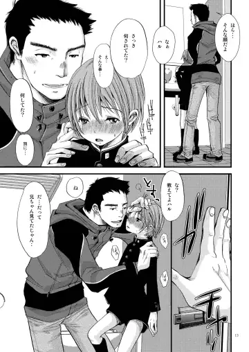 [Katou Chakichi] Shounen Zettai Ryouiki Fhentai - Page 13