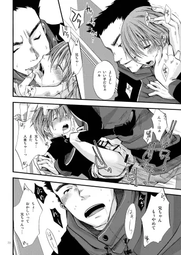 [Katou Chakichi] Shounen Zettai Ryouiki Fhentai - Page 23