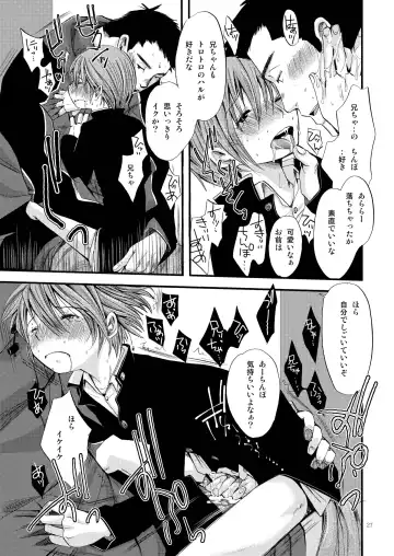 [Katou Chakichi] Shounen Zettai Ryouiki Fhentai - Page 27