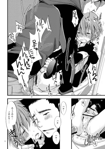 [Katou Chakichi] Shounen Zettai Ryouiki Fhentai - Page 32