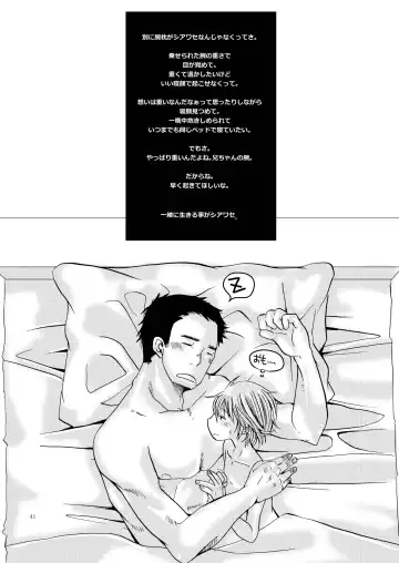 [Katou Chakichi] Shounen Zettai Ryouiki Fhentai - Page 41