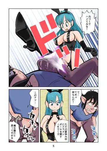 [Makunouchi] Oshioki Bunny Fhentai.net - Page 5