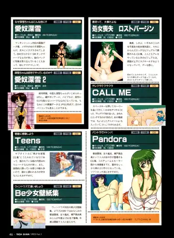 Tech Gian Vol. 1 Fhentai.net - Page 46