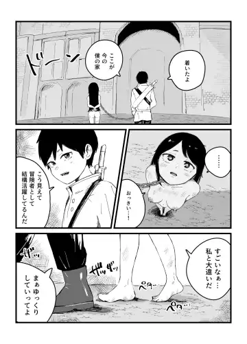 [Iwaku Waku] Isekai JK Sonogo | Isekai JK Afterwards Fhentai.net - Page 4