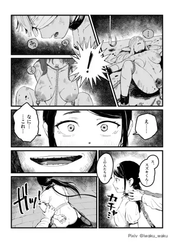 [Iwaku Waku] Isekai JK Sonogo | Isekai JK Afterwards Fhentai.net - Page 8