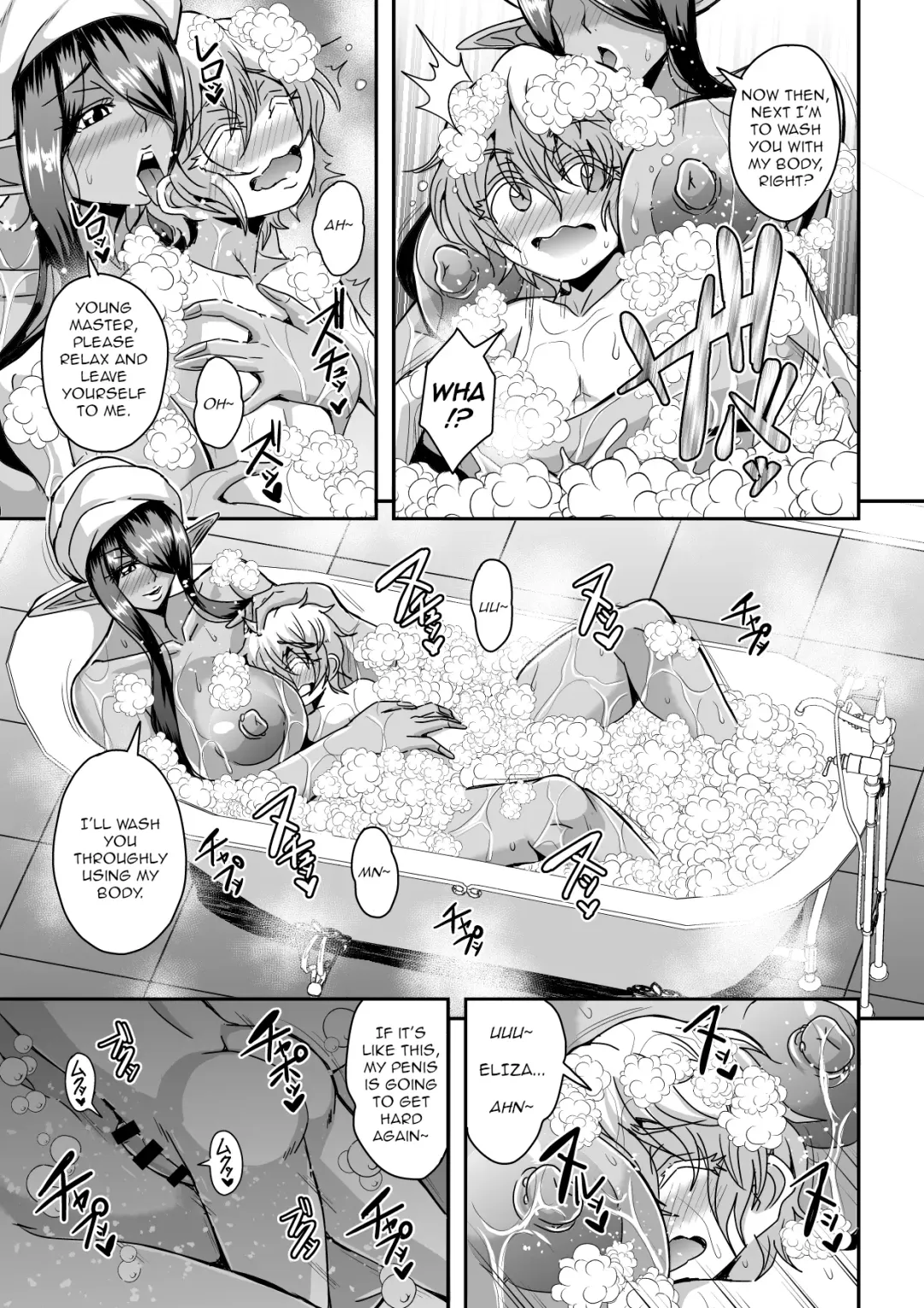 [Mifune Seijirou] Sanzen Sekai no Karasu o Koroshi Goshujin-sama to Asane ga Shite Mitai Fhentai - Page 28