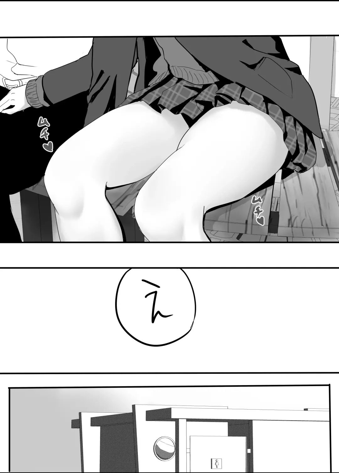 [Yuri Kowashi] Houkago  Kouen  no  Dosukebe Gal wa  Zekkouchuu no  Osananajimi Fhentai.net - Page 11