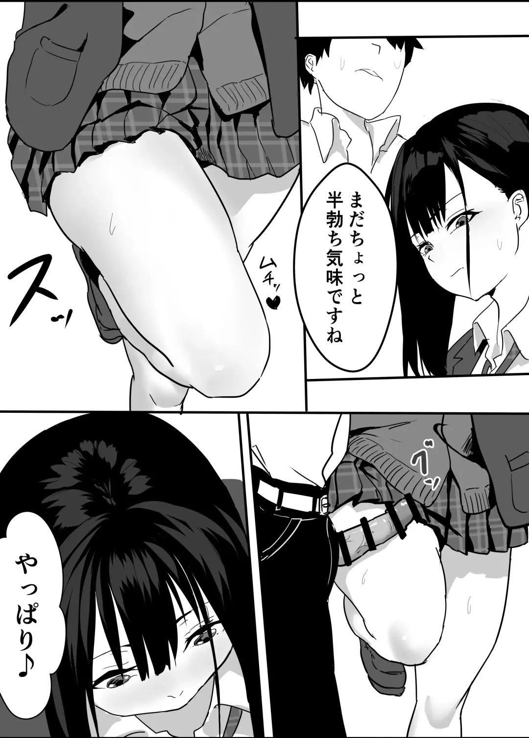 [Yuri Kowashi] Houkago  Kouen  no  Dosukebe Gal wa  Zekkouchuu no  Osananajimi Fhentai.net - Page 15