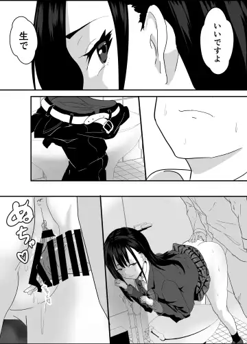 [Yuri Kowashi] Houkago  Kouen  no  Dosukebe Gal wa  Zekkouchuu no  Osananajimi Fhentai.net - Page 21