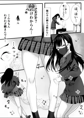 [Yuri Kowashi] Houkago  Kouen  no  Dosukebe Gal wa  Zekkouchuu no  Osananajimi Fhentai.net - Page 6