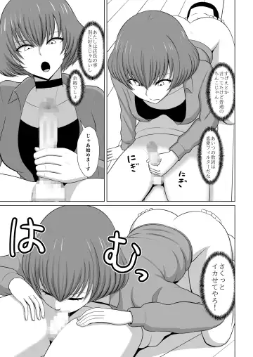 ガールズバンドとイかせっこ勝負 Fhentai.net - Page 8