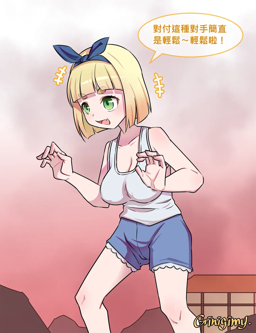 Ginigimy 🔞 Fhentai - Page 100