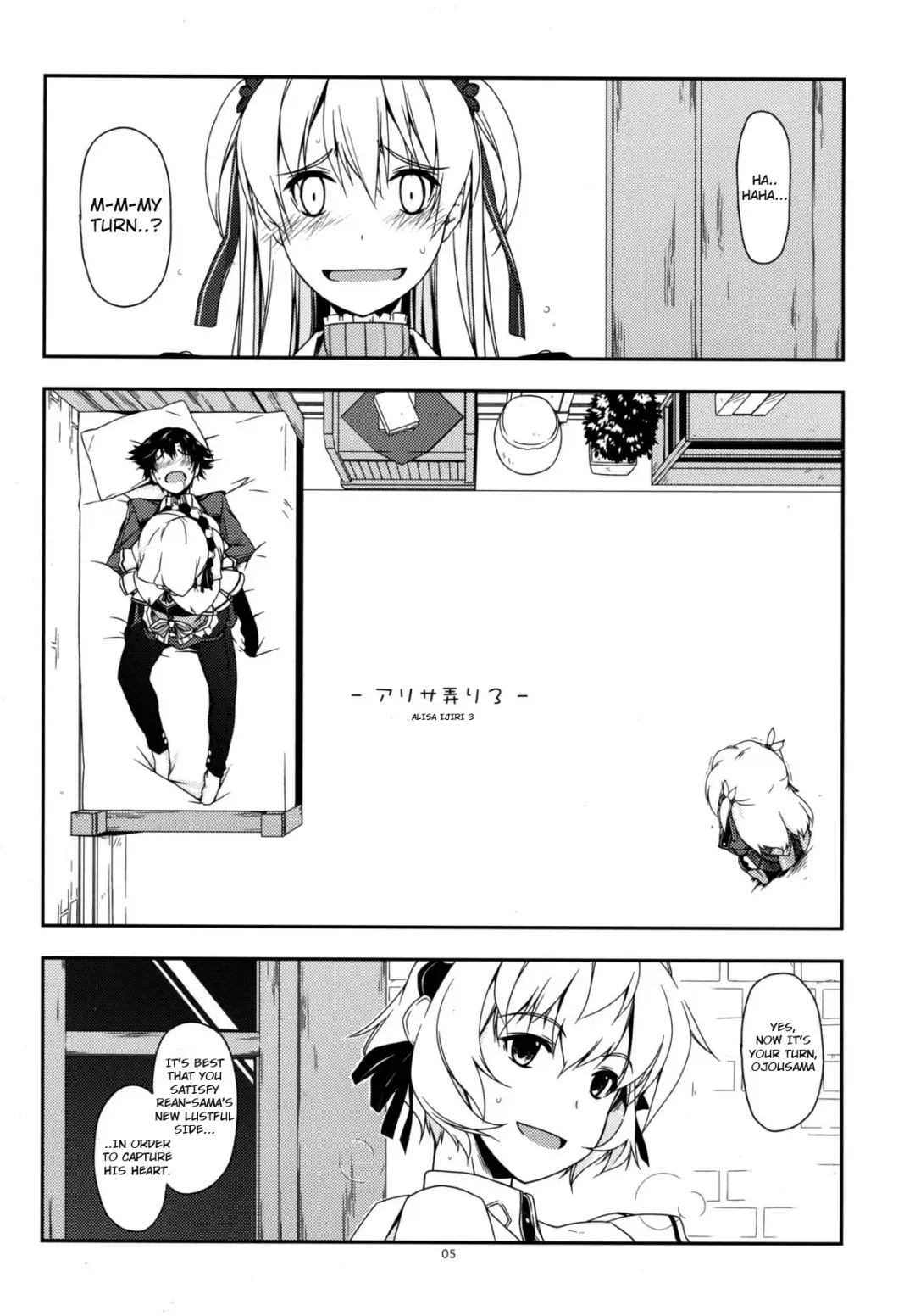 [Shikei] Alisa Ijiri 3 Fhentai - Page 4