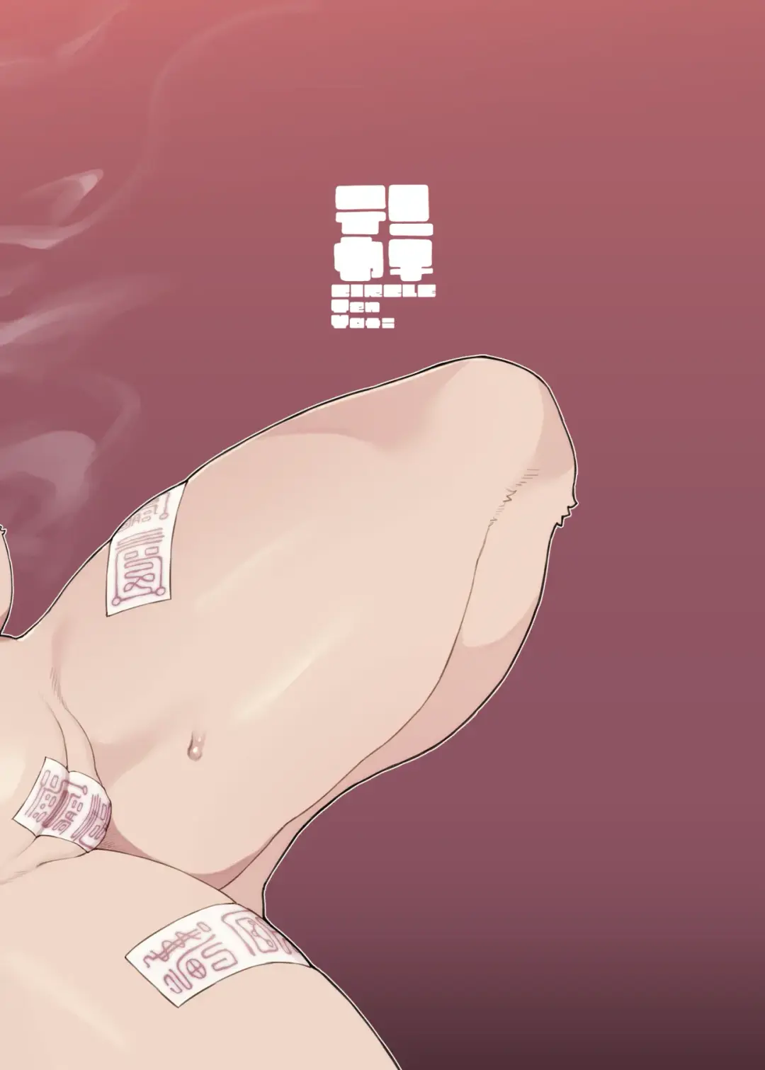 [Tenyati] Kutta Bun Ume! Hitokui Oni-chan (decensored) Fhentai - Page 28