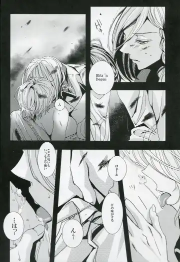 [Runa] White Iris Fhentai.net - Page 10