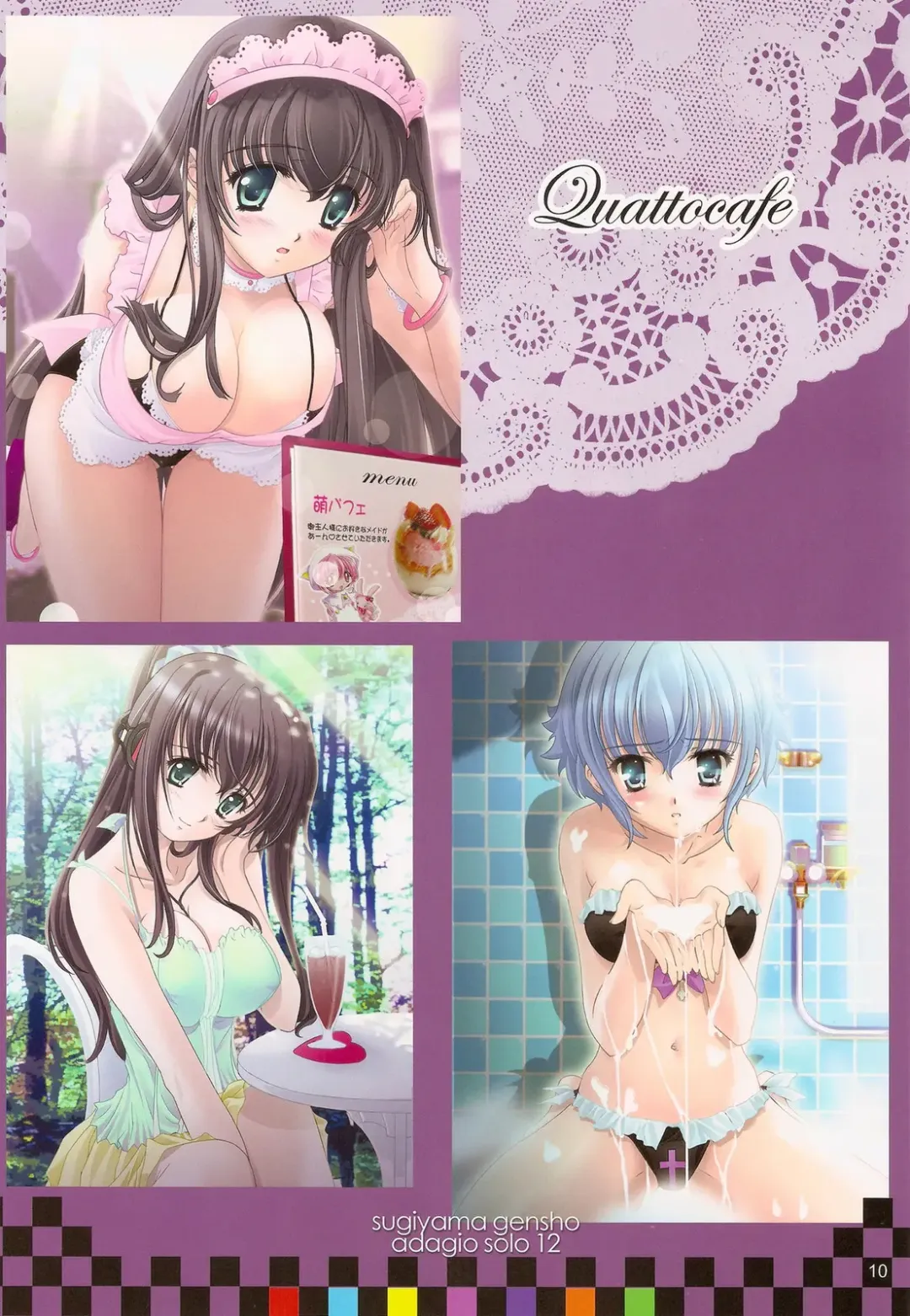 [Sugiyama Genshou] Omoi Adagio solo 12 Fhentai - Page 10
