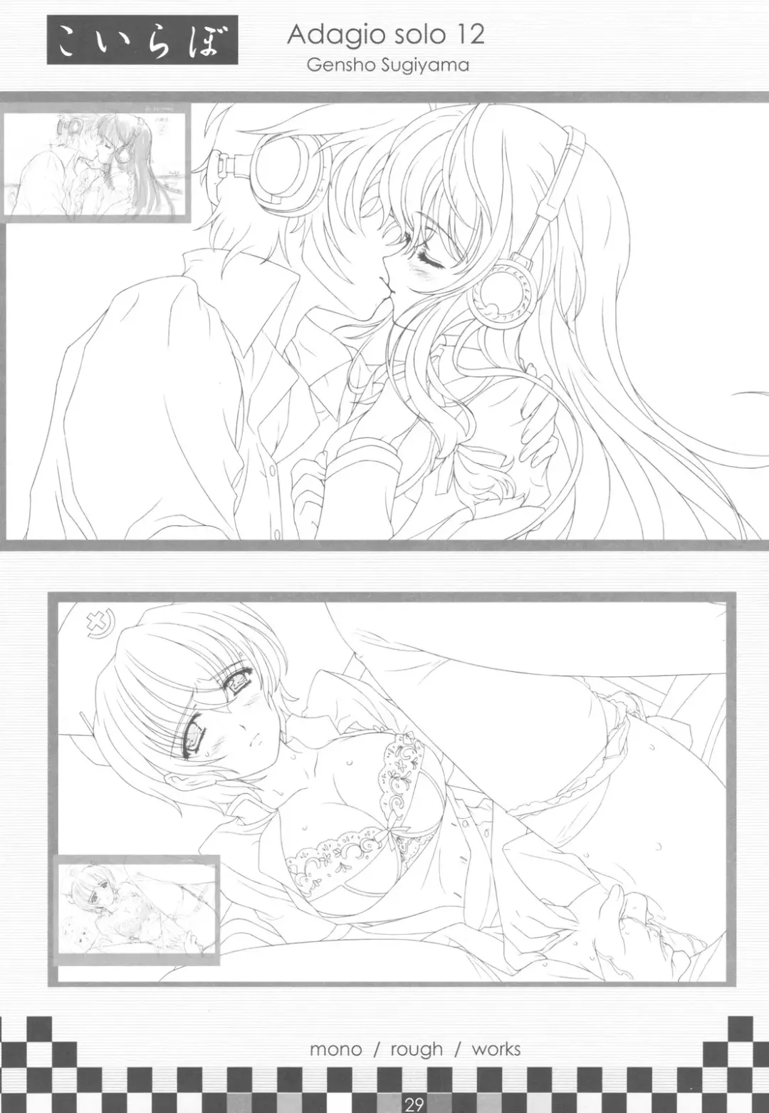 [Sugiyama Genshou] Omoi Adagio solo 12 Fhentai - Page 29