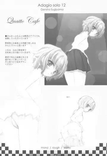 [Sugiyama Genshou] Omoi Adagio solo 12 Fhentai - Page 40