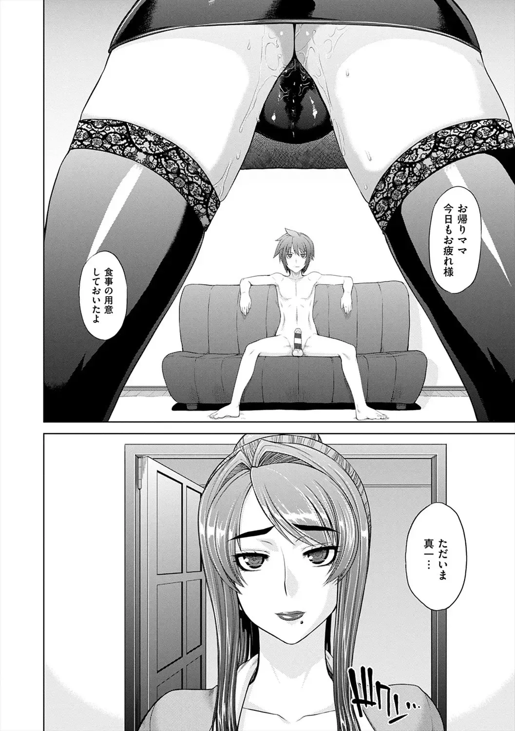 [Denki Shougun] Marble Girls Fhentai - Page 138