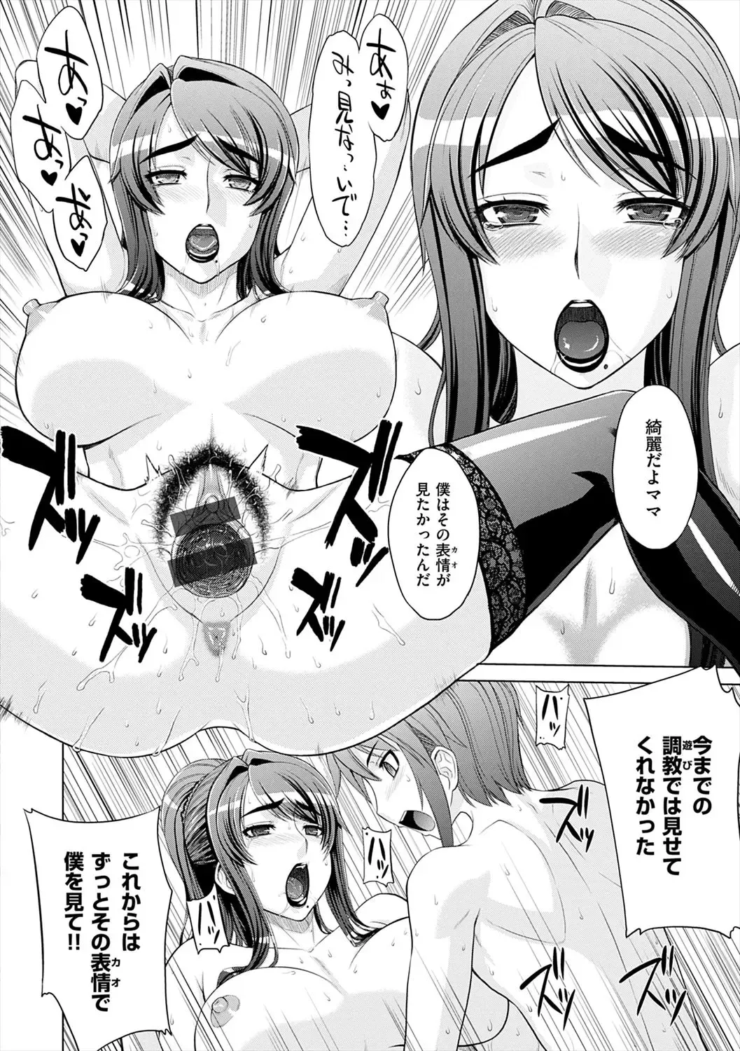 [Denki Shougun] Marble Girls Fhentai - Page 152