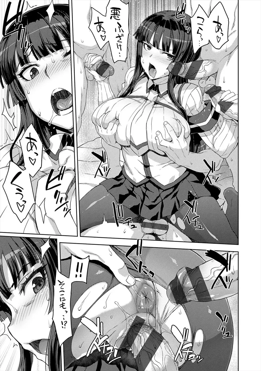 [Denki Shougun] Marble Girls Fhentai - Page 27