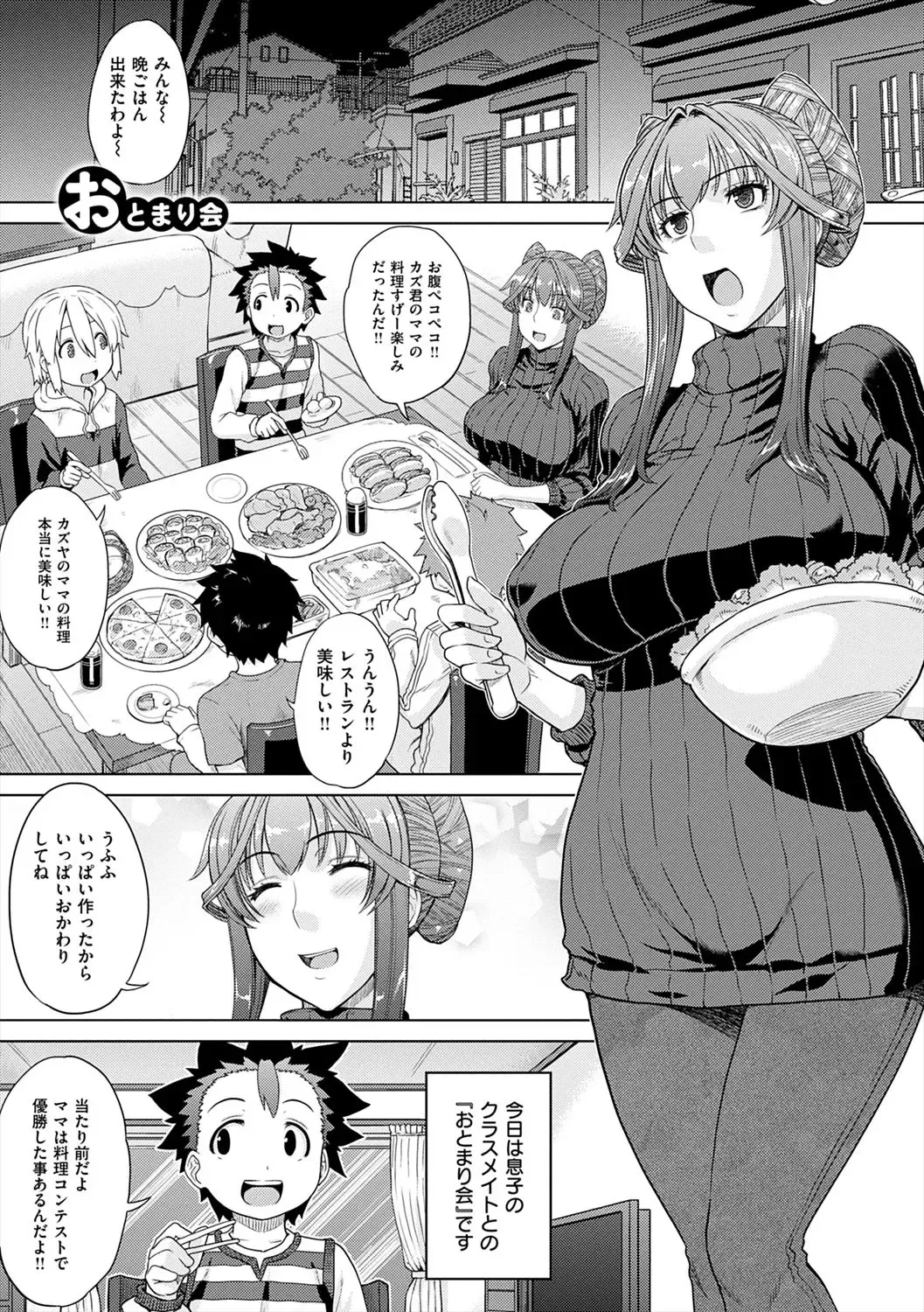 [Denki Shougun] Marble Girls Fhentai - Page 61