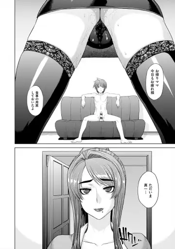 [Denki Shougun] Marble Girls Fhentai - Page 138