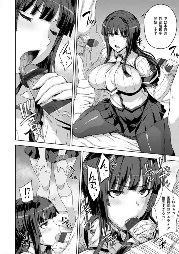 [Denki Shougun] Marble Girls Fhentai - Page 14