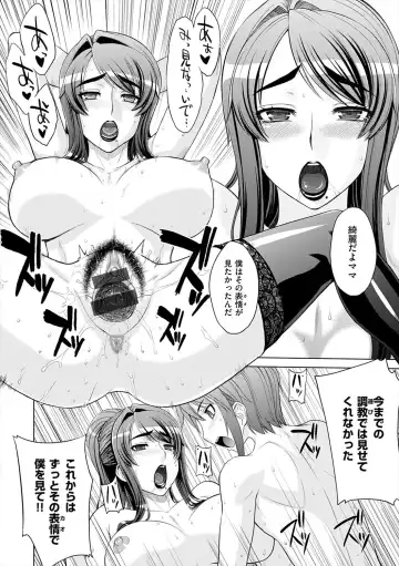 [Denki Shougun] Marble Girls Fhentai - Page 152