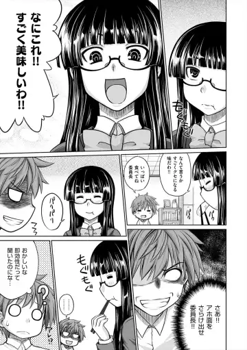 [Denki Shougun] Marble Girls Fhentai - Page 161