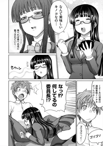 [Denki Shougun] Marble Girls Fhentai - Page 162