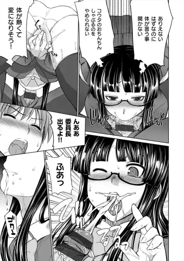 [Denki Shougun] Marble Girls Fhentai - Page 167