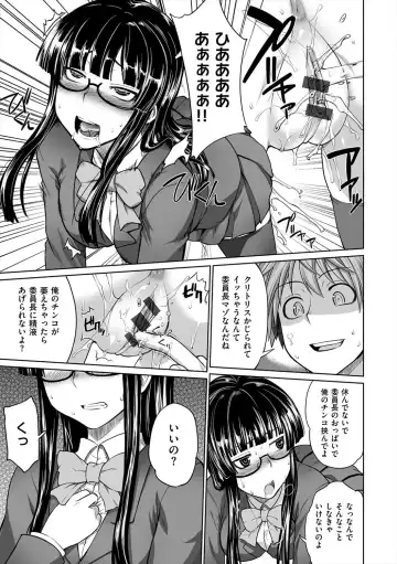 [Denki Shougun] Marble Girls Fhentai - Page 171